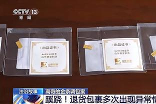 卢卡库半场数据：1射1正闪击破门 传球成功率62.5% 2过人0成功